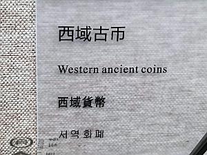 DUNHUANG - Grottes de Yulin - 109